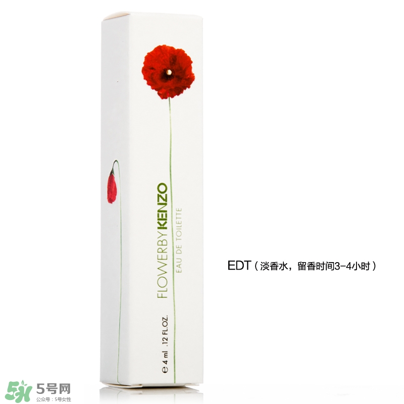 kenzo香水哪款好？kenzo香水推薦