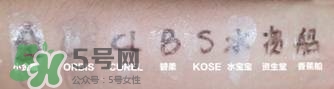 kose高絲防曬霜怎么樣？高絲防曬霜和安耐曬哪個(gè)好？