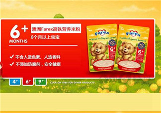 farex米粉怎么樣？farex米粉好不好？