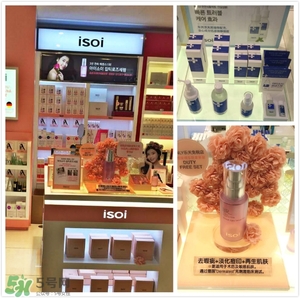 isoi伊所愛是什么牌子？isoi伊所愛是哪個國家的