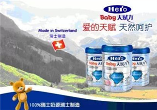 hero baby盒裝和罐裝的區(qū)別？hero baby盒裝和白金版的區(qū)別？