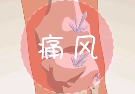 痛風(fēng)能吃海帶嗎？痛風(fēng)能不能吃海帶
