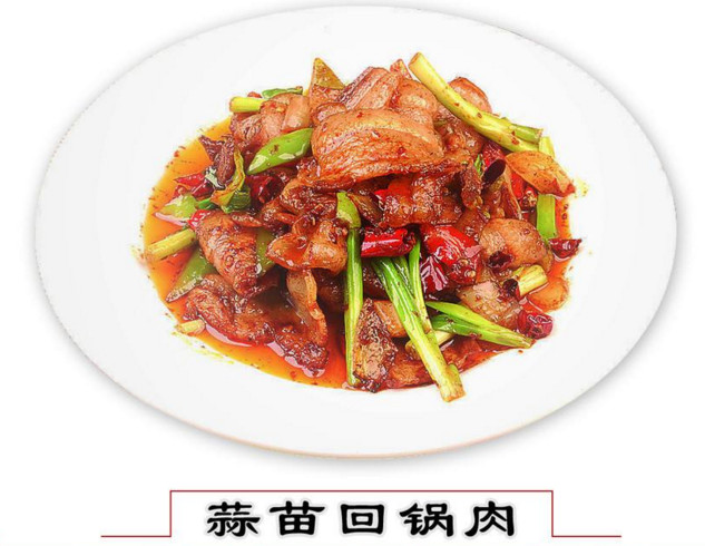 川菜中蒜苗回鍋肉怎么做？蒜苗回鍋肉的做法