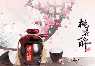 桃花醉酒好喝嗎？喝桃花醉酒有什么好處？
