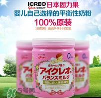 Icreo固力果奶粉怎么樣？Icreo固力果奶粉好不好？