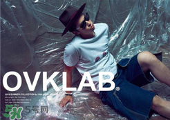 ovklab是什么牌子？ovklab價格怎么樣？