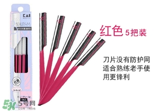 貝印修眉刀紅色和藍(lán)色那個(gè)好？貝印修眉刀紅色和藍(lán)色區(qū)別