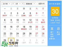 五毒日是哪幾天？2017年五毒日是哪幾天？