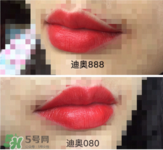 迪奧888和080哪個好看？迪奧080和888區(qū)別