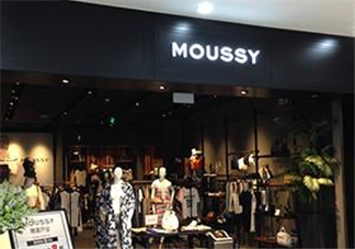moussy是什么牌子？moussy摩西是什么檔次？