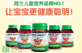 Optimax保健品是什么品牌？Optimax保健品是哪個國家的品牌？