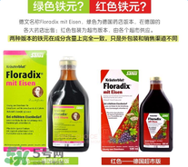 Salus是哪個國家的品牌？Salus保健品是什么牌子？