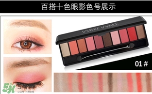 hold live眼影怎么樣？hold live眼影眼影好不好？