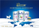 kabrita佳貝艾特羊奶粉怎么樣？kabrita佳貝艾特羊奶粉好不好？