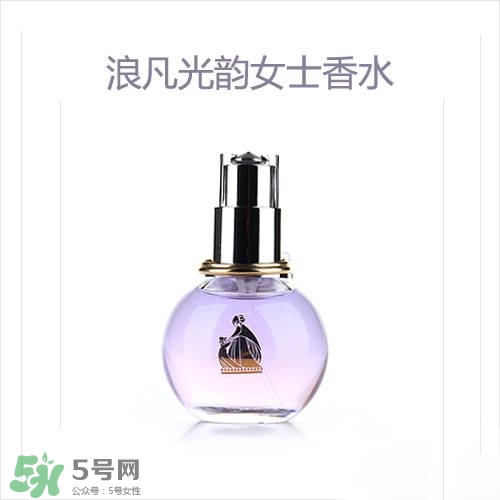 lanvin是什么牌子？浪凡是什么檔次的