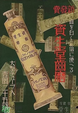 kose高絲和資生堂哪個(gè)好？高絲和資生堂哪個(gè)檔次高？