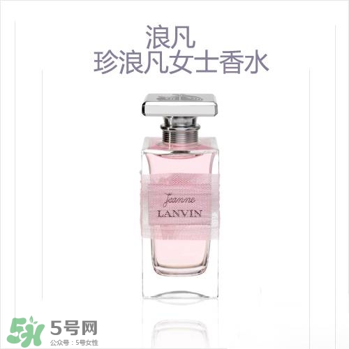 lanvin是什么牌子？浪凡是什么檔次的