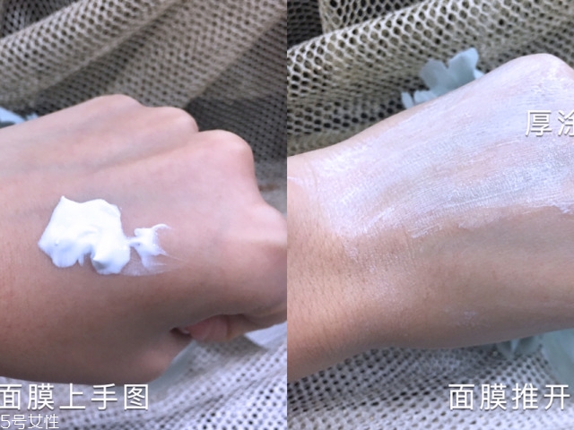 奈時(shí)面膜好用嗎？奈時(shí)護(hù)膚品怎么樣？