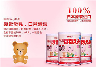 明治奶粉一段多少錢？ 明治奶粉一段多少錢一罐？