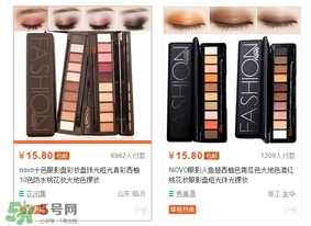 novo眼影多少錢？novo眼影有沒有實(shí)體店