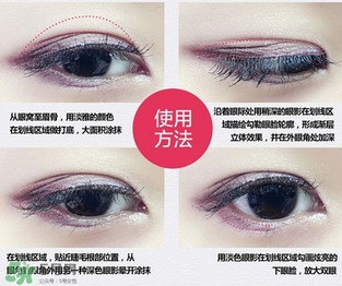 novo眼影怎么畫(huà)？novo眼影教程