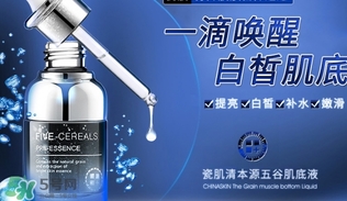 肌底液可以當(dāng)精華用嗎？肌底液可以代替精華嗎？