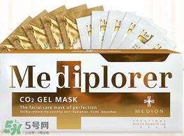 mediplorer美迪若雅是什么牌子？美迪若雅是哪個國家什么檔次
