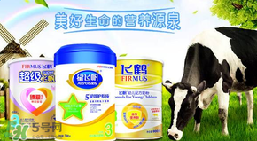 飛鶴奶粉價(jià)格表 飛鶴奶粉多少錢？