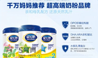 飛鶴奶粉價(jià)格表 飛鶴奶粉多少錢？