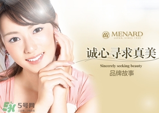 menardsp美伊娜多是幾線牌子？美伊娜多在日本是幾線
