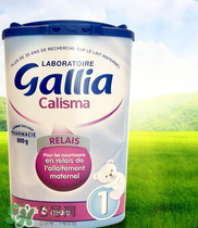 gallia佳利雅是什么品牌？gallia佳利雅奶粉是哪個國家的品牌？
