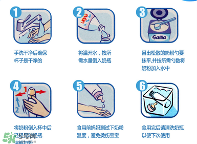 gallia佳利雅奶粉怎么沖？gallia佳利雅奶粉沖調(diào)方法？