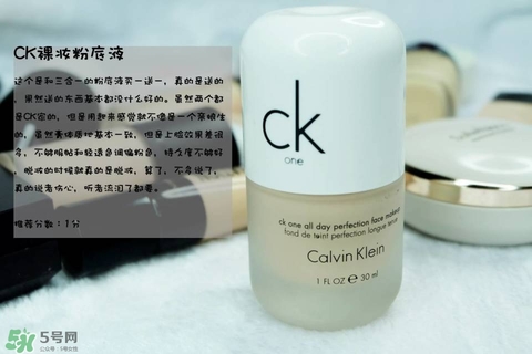 混合皮用什么粉底液？混合皮膚用什么粉底液比較好？
