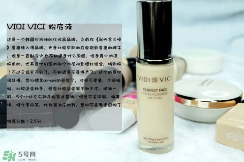 混合皮用什么粉底液？混合皮膚用什么粉底液比較好？