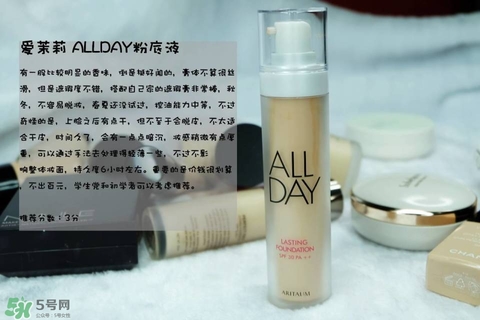 混合皮用什么粉底液？混合皮膚用什么粉底液比較好？