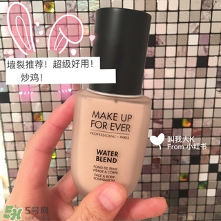 make up forever適合什么年齡？玫珂菲適合年齡段？