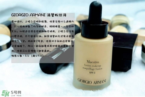 混合皮用什么粉底液？混合皮膚用什么粉底液比較好？