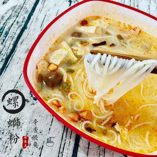螺螄粉為什么臭？螺螄粉為什么那么臭