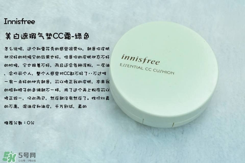 混合皮用什么粉底液？混合皮膚用什么粉底液比較好？
