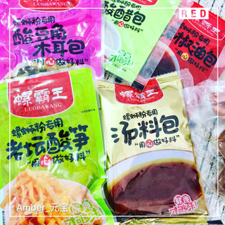 螺螄粉為什么臭？螺螄粉為什么那么臭