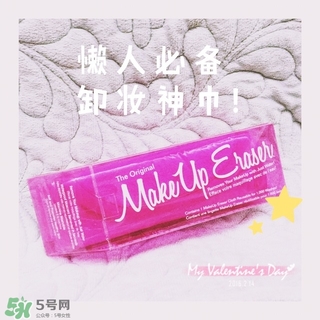 makeuperaser卸妝巾怎么用？makeuperaser魔術(shù)卸妝巾有用嗎？