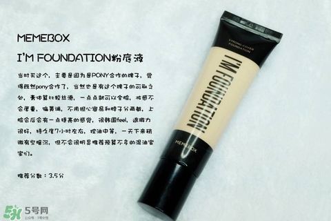 混合皮用什么粉底液？混合皮膚用什么粉底液比較好？