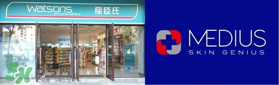 medius玫帝婀思是什么牌子？medius是哪個(gè)國(guó)家的