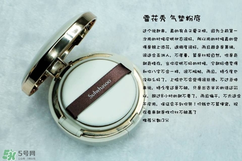 混合皮用什么粉底液？混合皮膚用什么粉底液比較好？