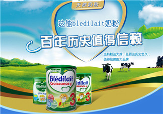 貝樂蒂奶粉怎么樣？貝樂蒂奶粉好不好？