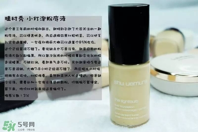 混合皮用什么粉底液？混合皮膚用什么粉底液比較好？