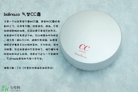 混合皮用什么粉底液？混合皮膚用什么粉底液比較好？