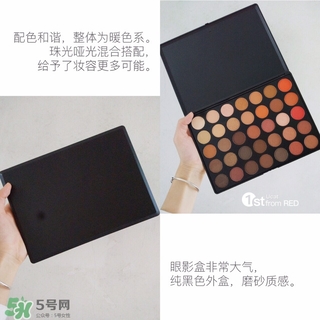 ismine是什么牌子？ismine眼影怎么用