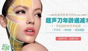 超聲刀適合什么年齡？超聲刀適合多大年齡做？