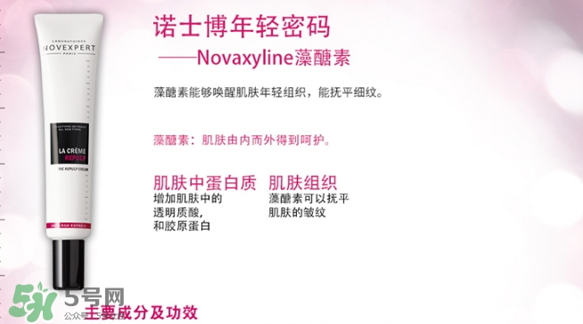 novexpert諾士博是什么牌子？諾士博屬于什么檔次？